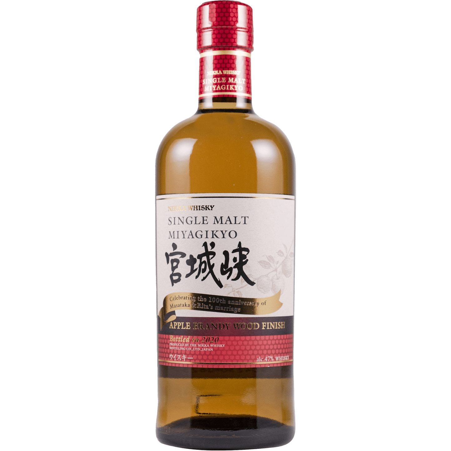 Nikka Miyagikyo Apple Brandy Wood Finish - Liquor On Broadway