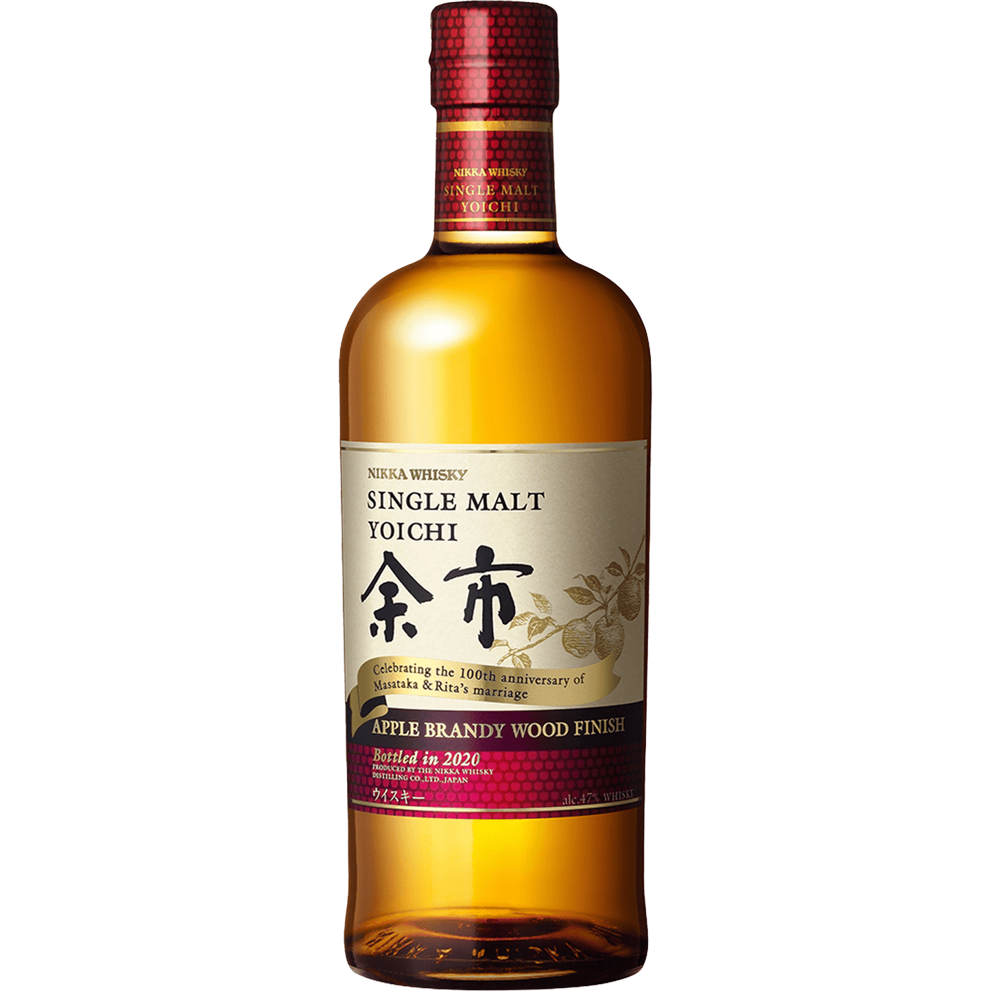 Nikka Yoichi Apple Brandy Wood Finish 2020 - Liquor On Broadway